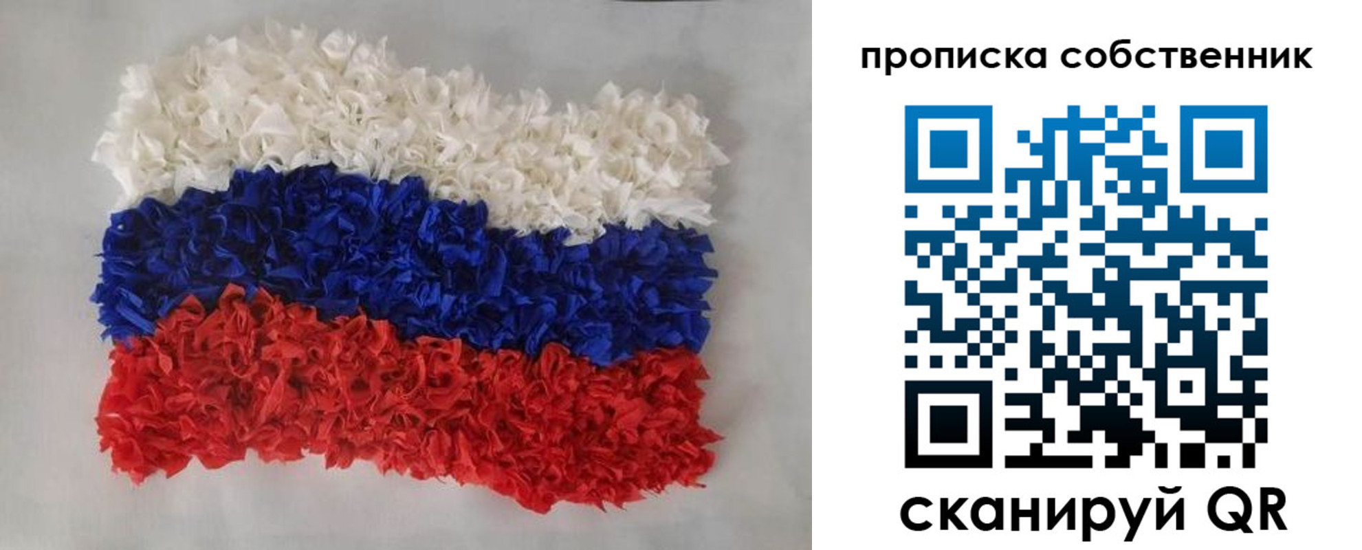 регистрация в Вельске