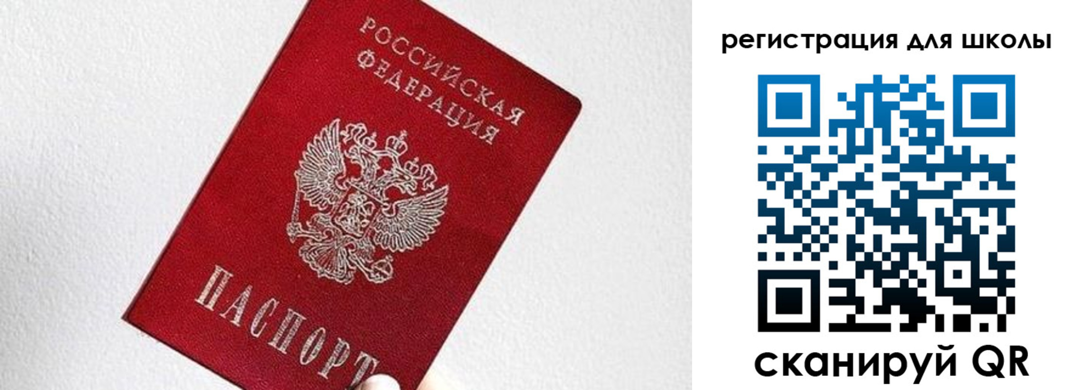 прописка в квартире в Вельске